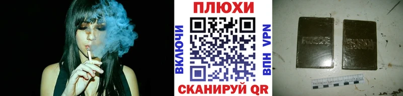 Купить ГАШ  A PVP  Амфетамин  МЕФ  Бавлы