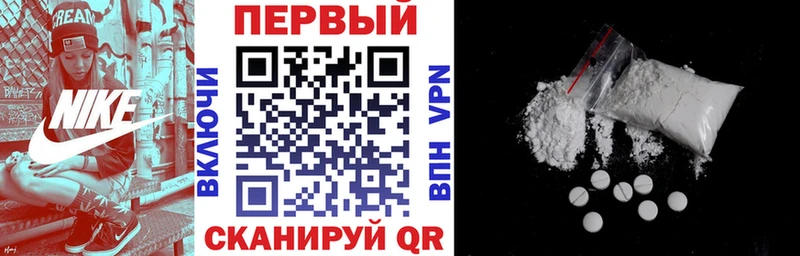 Амфетамин VHQ  Купить закладки  Бавлы 