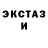 МДМА Molly Estrairker
