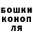 Cannafood конопля DJ Klose