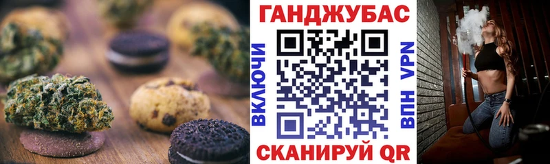 Canna-Cookies конопля  Купить  Бавлы 