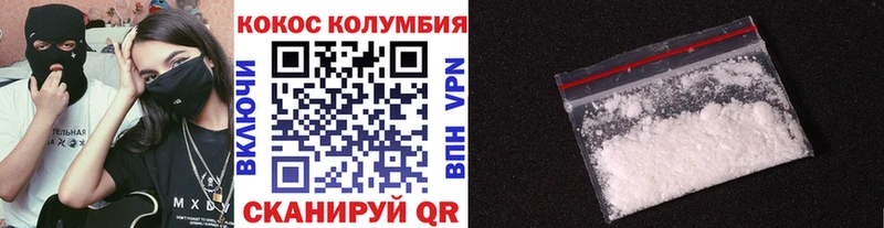 COCAIN Перу  Купить закладки  Бавлы 