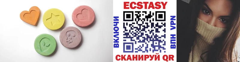 ЭКСТАЗИ 99%  Купить где  Бавлы 