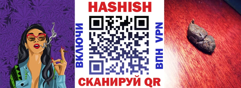 ГАШИШ индика сатива  Купить  Бавлы 