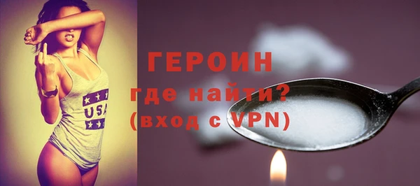 метадон Ладушкин