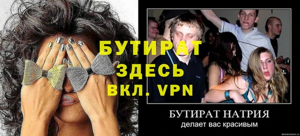 метадон Липки