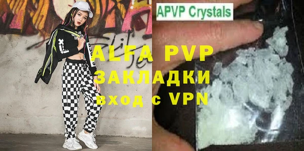 apvp Лихославль