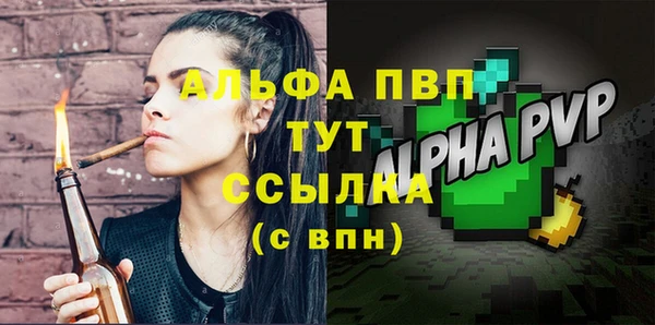 apvp Лихославль