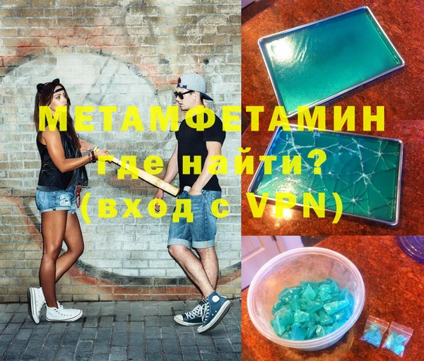 метадон Липки