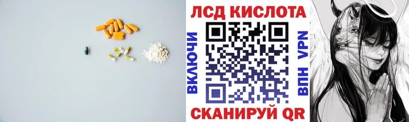 LSD-25 экстази ecstasy  Купить закладки  Бавлы 