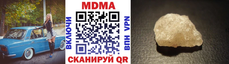 Купить где  Бавлы  МДМА VHQ 