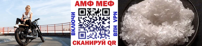 Купить закладки  Бавлы  Метамфетамин пудра 