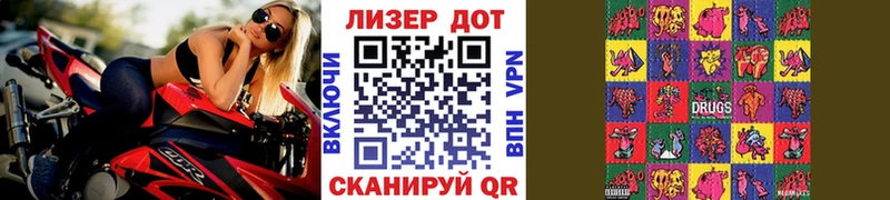 Купить  Бавлы  Наркотические марки 1,5мг 